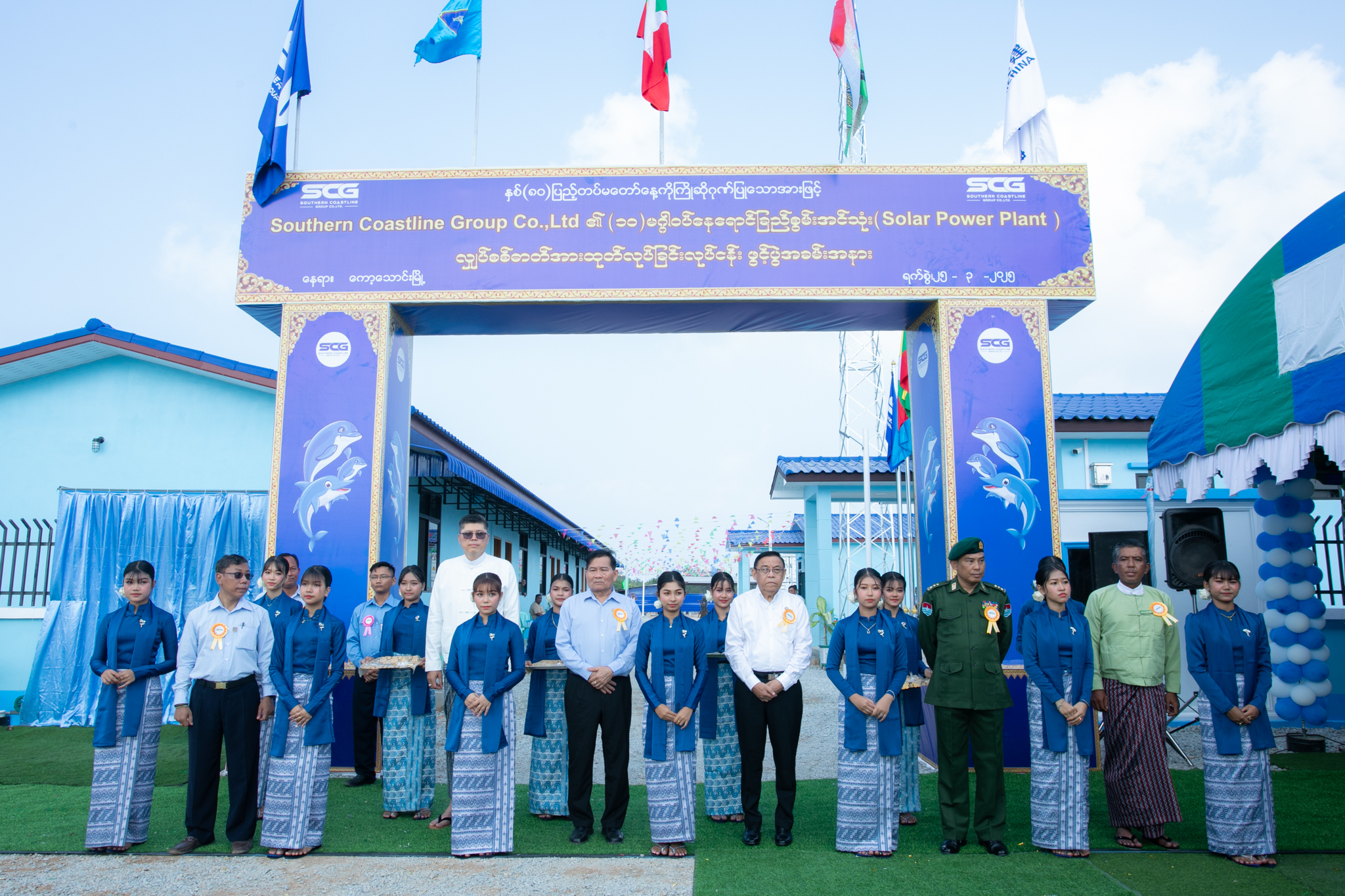 ceremony 2