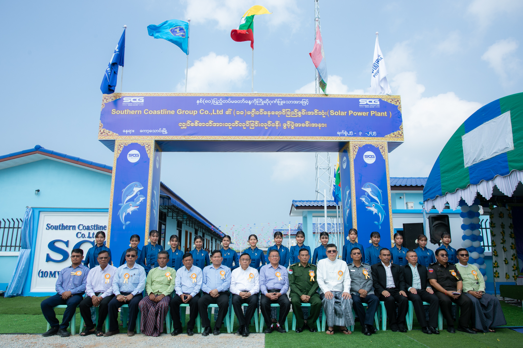 ceremony 1
